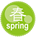 春　spring